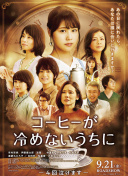 局中人 第二季