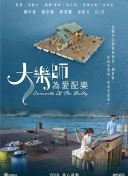 爱你的基蒂