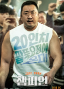 附身