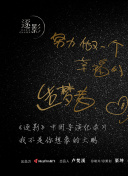 使女的故事 第五季