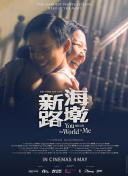 遥远的地方