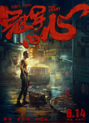 中国好声音2023