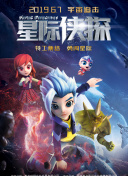 落头氏之吻2