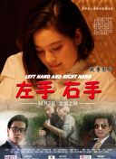摇曳露营 第二季