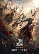 骨语2