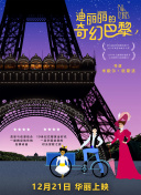 青春须早为