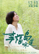 小栗香織