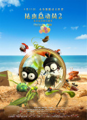 权欲第三章 第一季