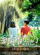 幸福终局