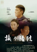 MONDAYS / 如果不让上司注意到这个时间循环就无法结束