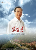 航空母舰：海洋守卫者