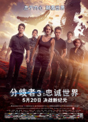 约翰尼与克莱德