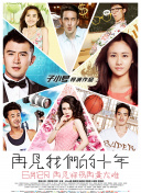 我的亲亲老板宝贝