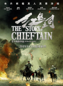 爱情筑梦师