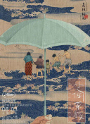 碳化物