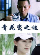 夜行动物