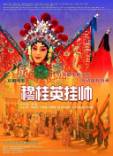 恋焰风暴