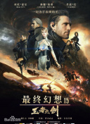 天生杀人狂