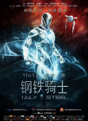 你伤害了我