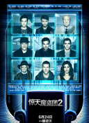 86 -不存在的战区第一季