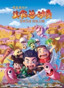 纸钞屋 第四季
