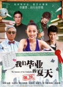 小谢尔顿 第六季
