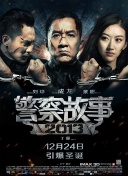 巴黎梦