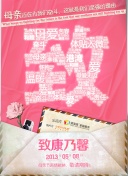 私小说