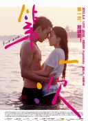 永远的831