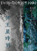 和歌子酒 第七季