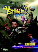 堀与宫村 新作
