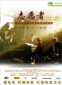 郊区男孩2