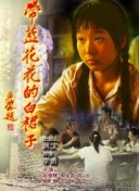 悠哉日常大王 第三季
