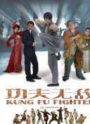 玫瑰行者