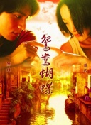 世预赛第2轮 玻利维亚vs阿根廷下半场