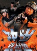 案发现场