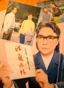 九州缥缈录