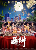 猫科动物：奇妙的动物家族