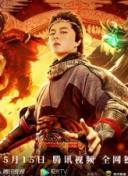 阴阳先生