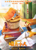 这么多年