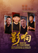 法老的传奇 第一季