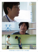 青春环游记 第四季