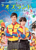 Running Man SBS综艺