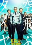 为你逆光而来