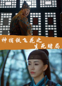 献给国王的无名指