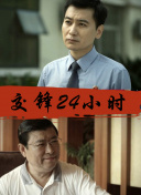《灌篮高手》十大最强球员