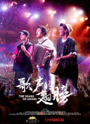 迷你世界探险队