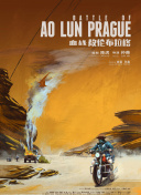 中世纪考古发现