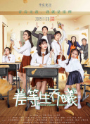 阿娜尔罕