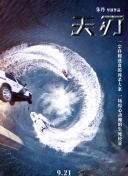 实验者